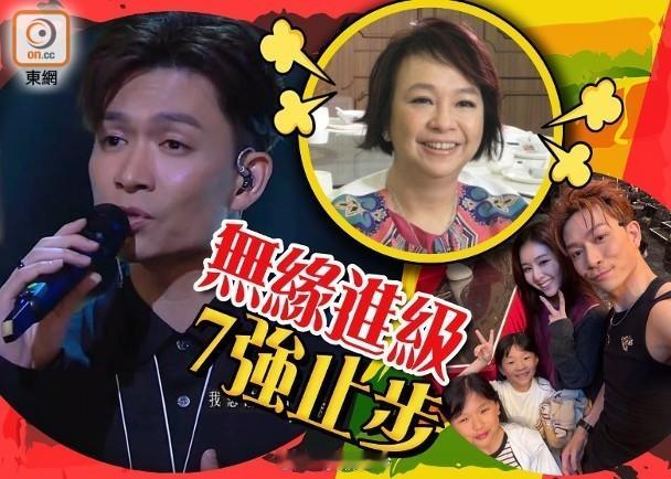【On.cc】周志康《中年4》遭淘　陳秋霞：實在可惜無綫歌唱節目《中年好聲音4》
