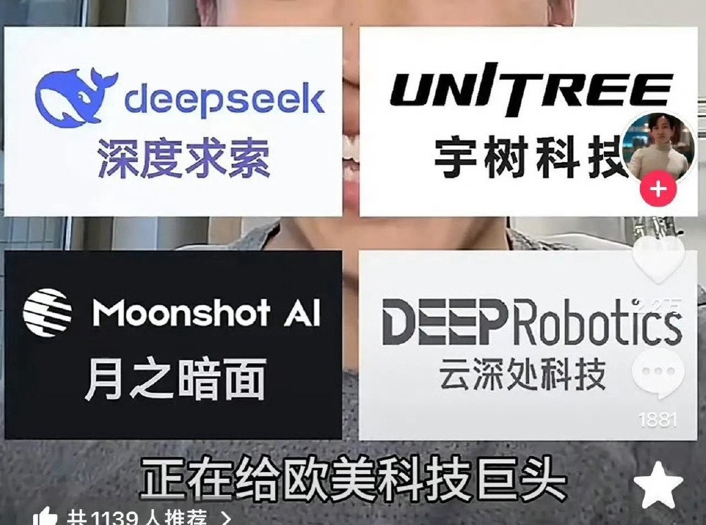 DeepSeek新模型火遍海外  DeepSeek的V1模型在周末震撼发布，这可