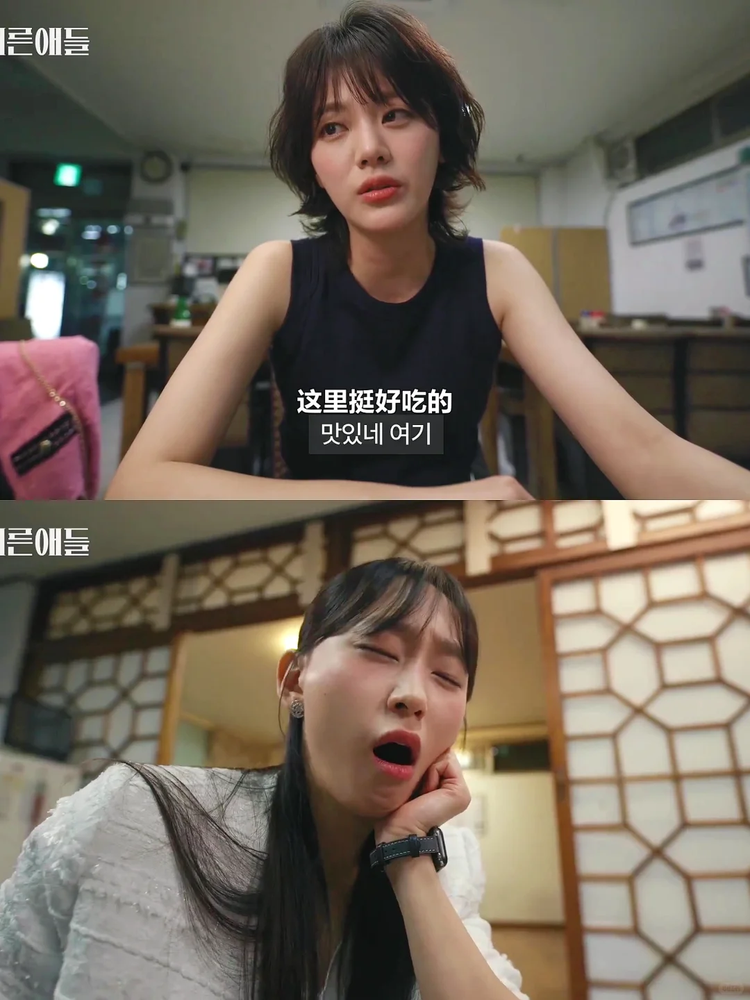 关于女孩子的职场吐槽❗❗