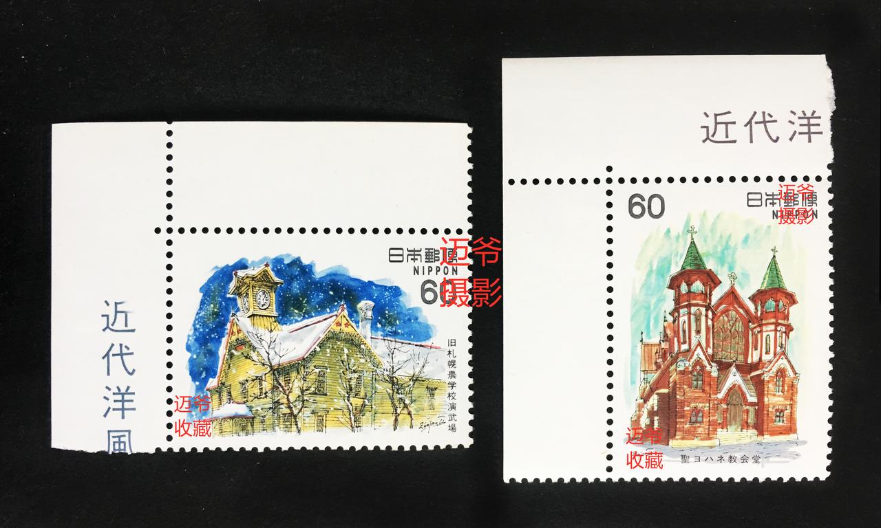 我收藏的日本《洋风建筑》系列邮票第3集【手机翻拍、个人收藏】
日本近代洋风建筑邮