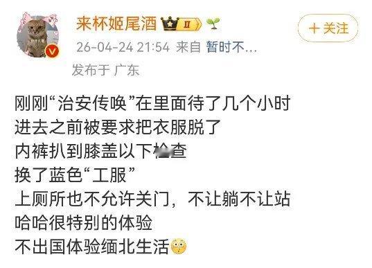 官方通报女子劝阻男子吸烟引争执 女子不是为了制止别人抽烟，而是故意想去找事吸引关