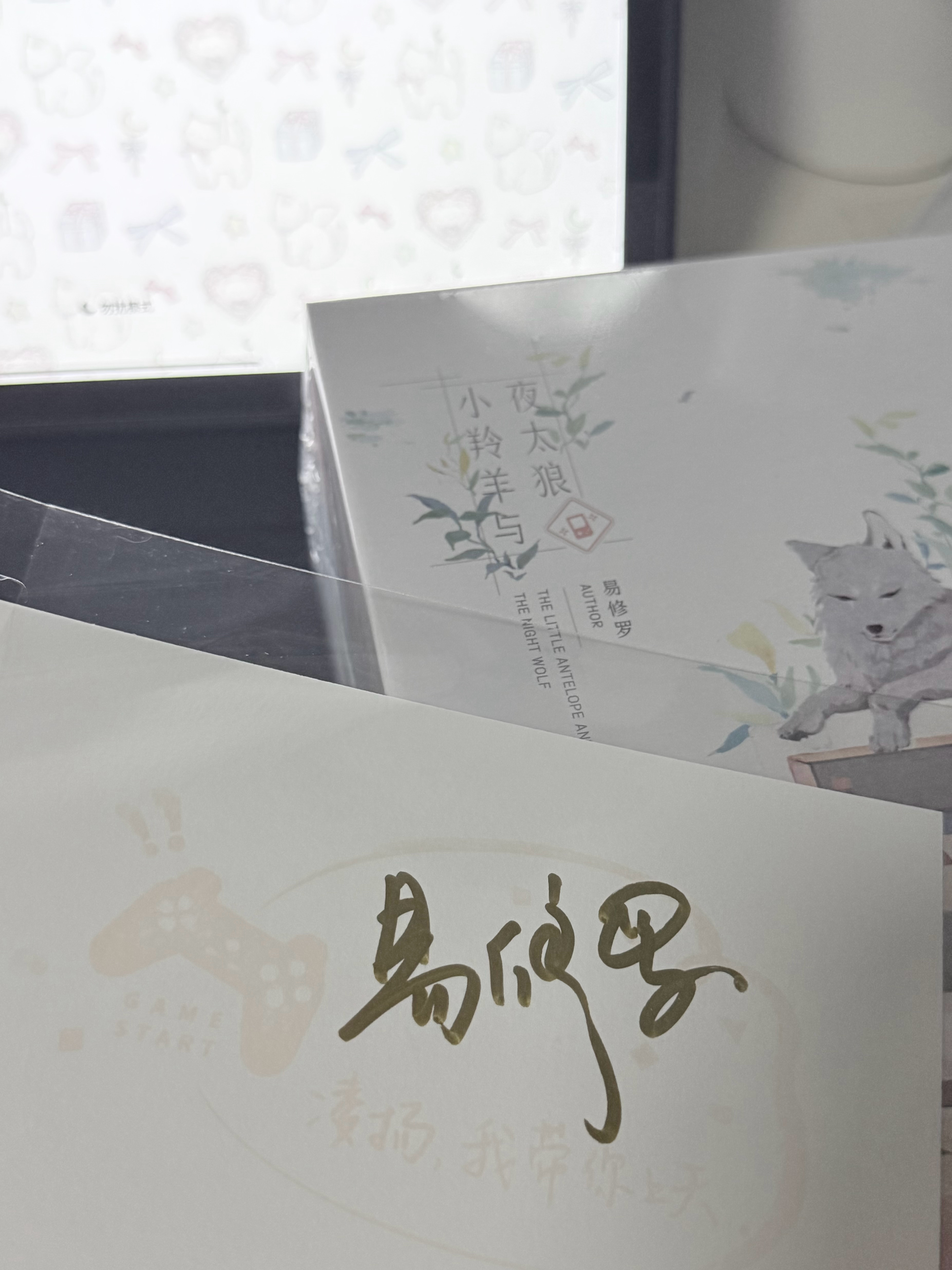 最爱的网游文⁃‎ㅅ⁃ 