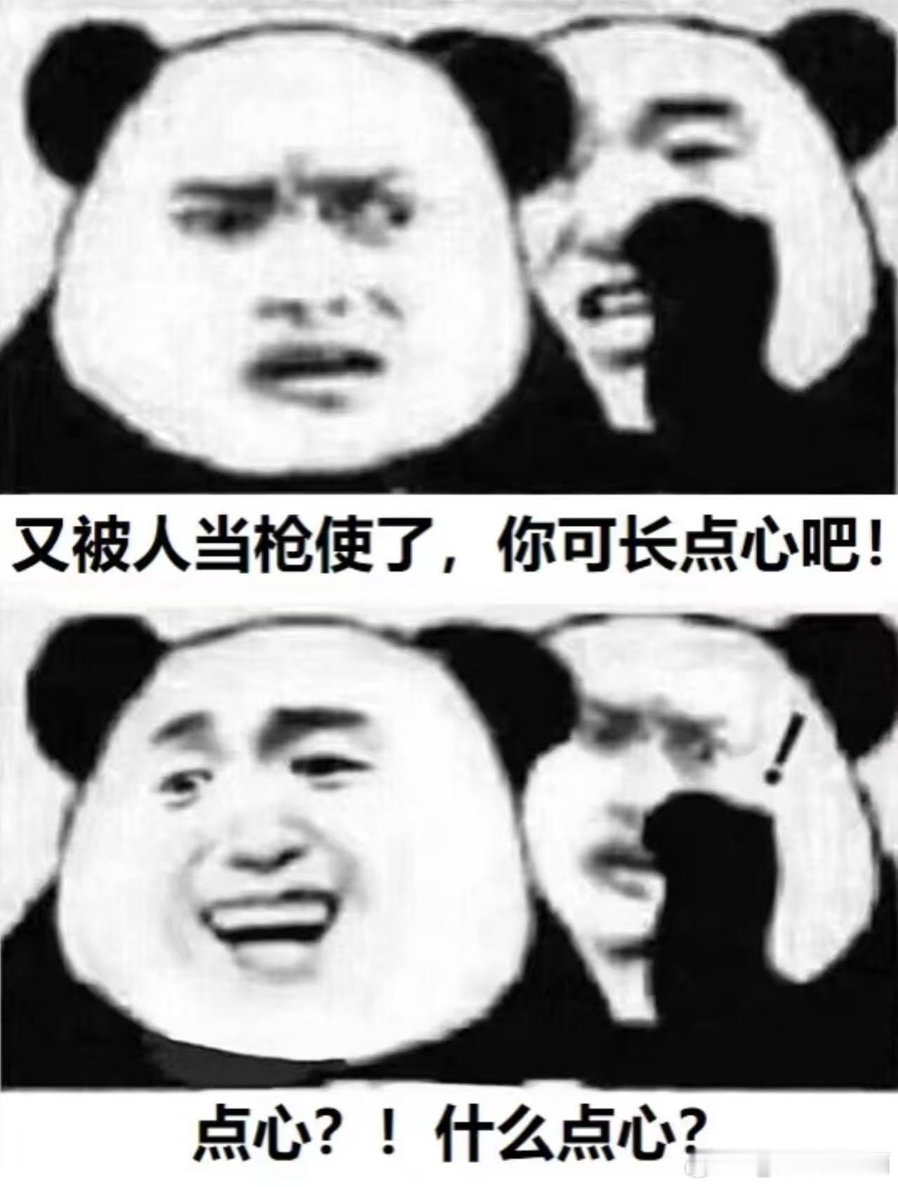 我将强势围观[doge] 