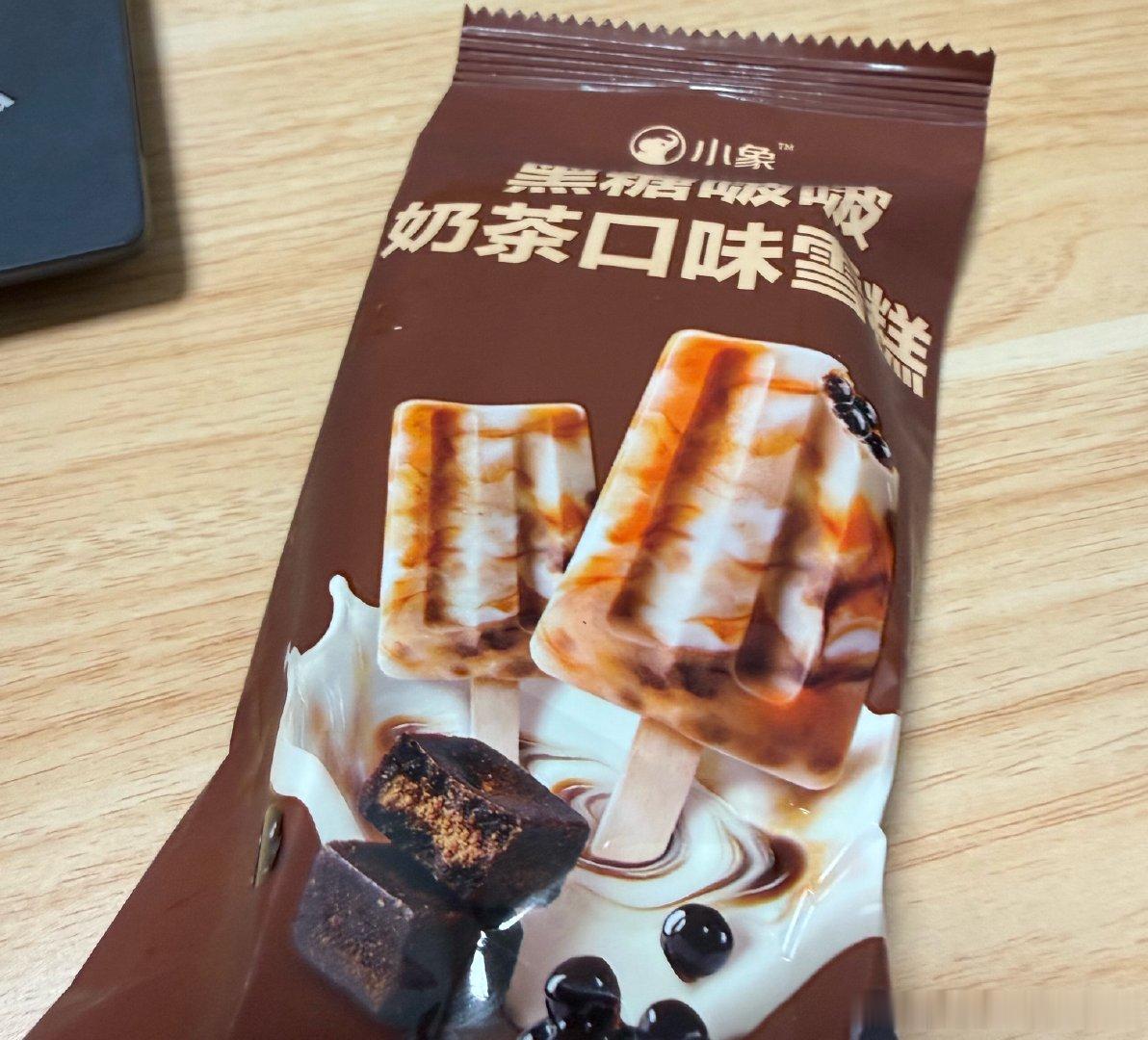 吃冰棍下班了 