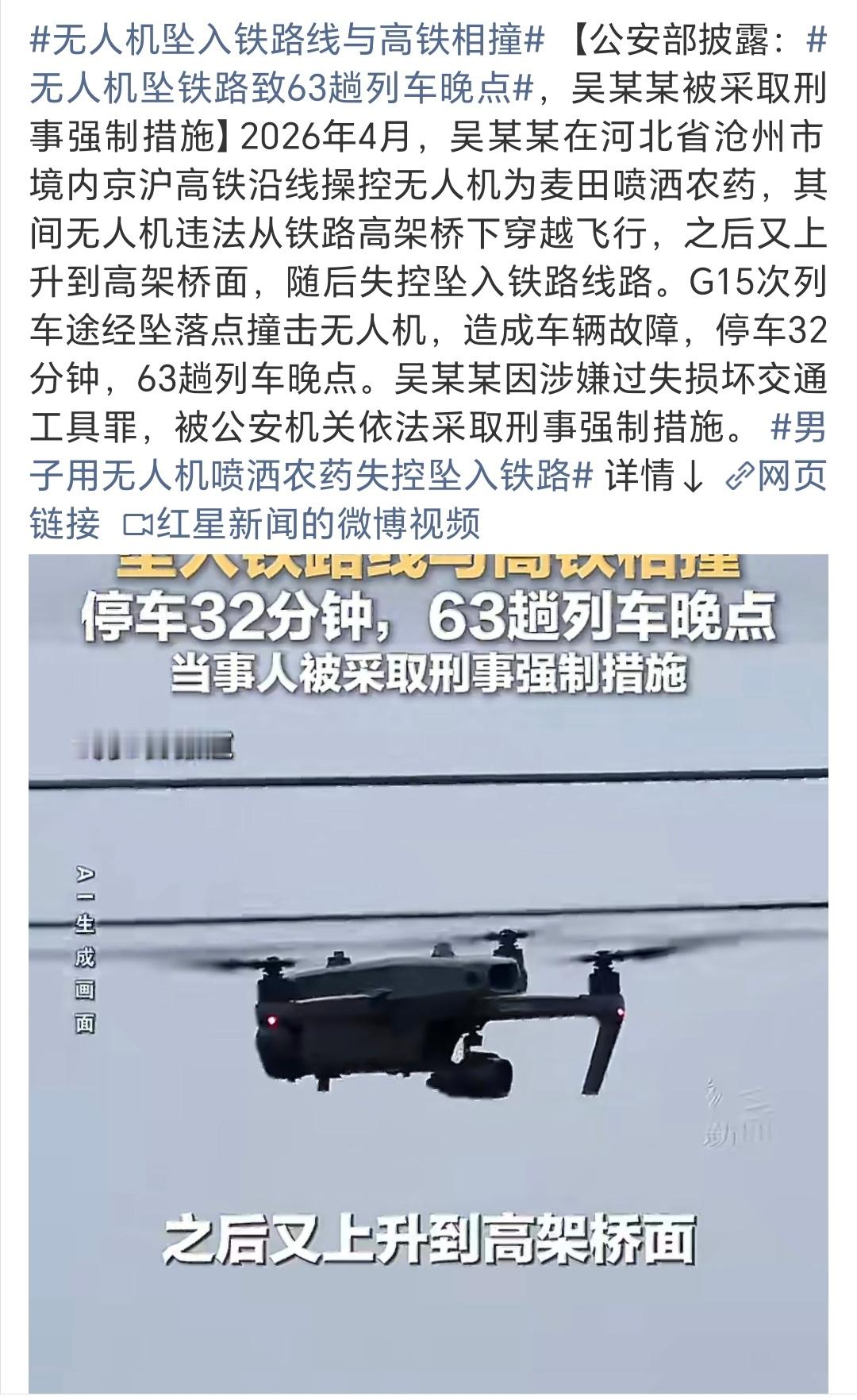 我的大疆Mini4 Pro吃灰去了，原先还想着换Mini5 Pro来着，然后附近