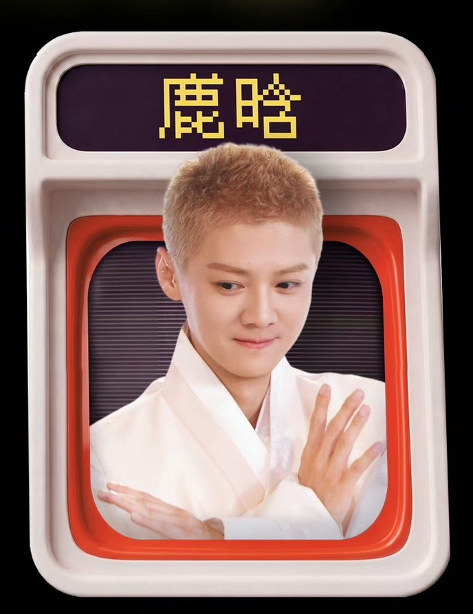 啊啊啊啊啊啊啊好萌鹿晗哈哈哈哈哈鹿晗