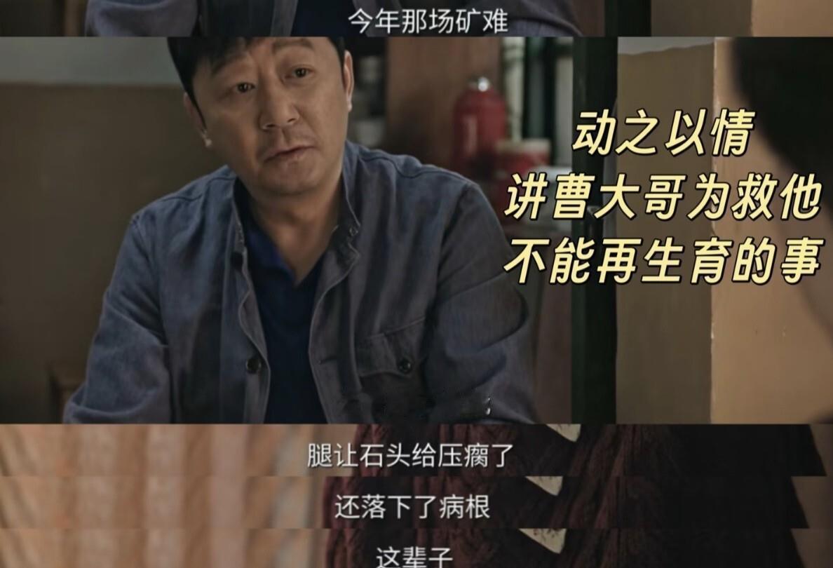 《生逢其时》：霍青莲把别人孩子当宝，亲儿子送人，霍青莲这种伟大我不敢认 ​​​