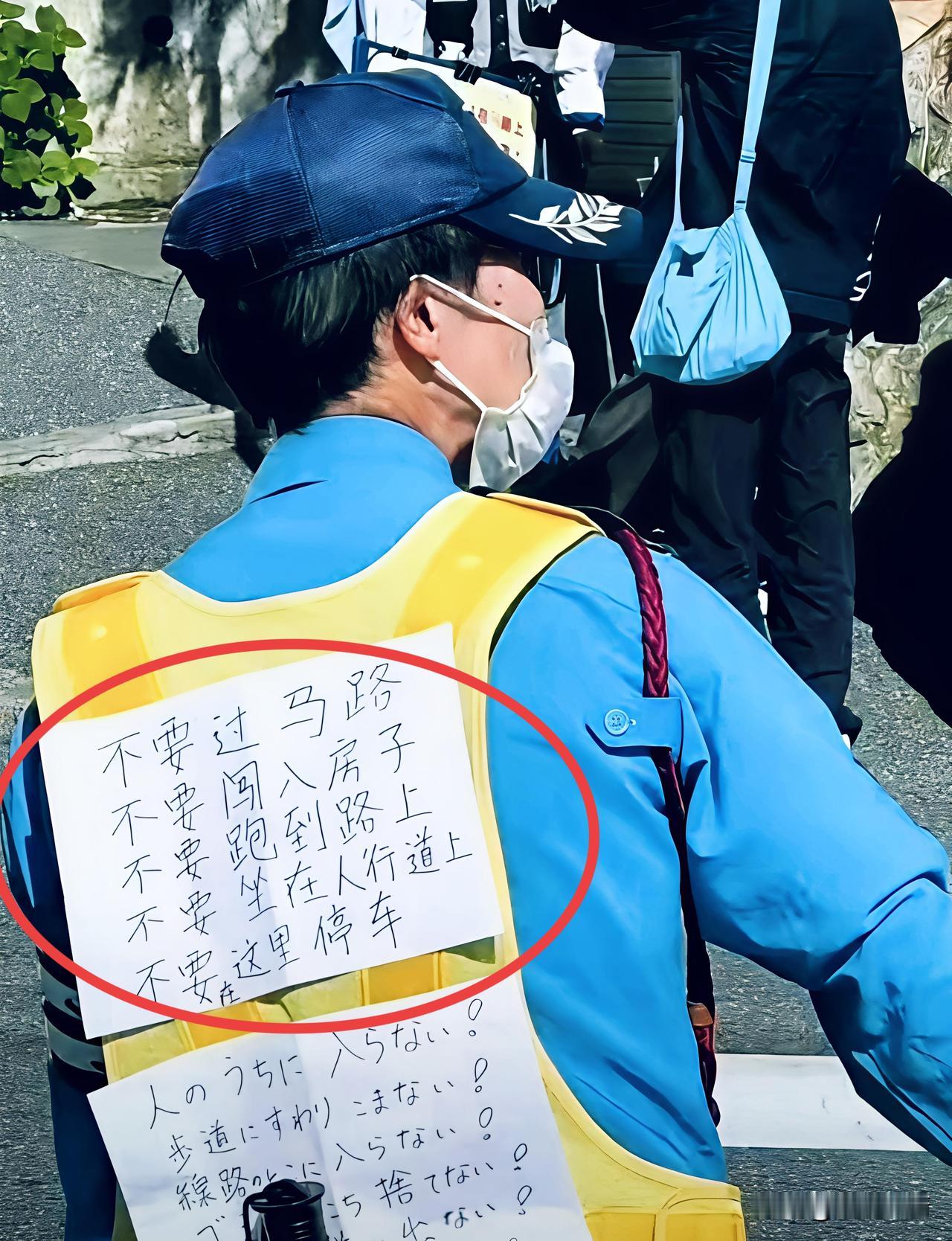 小日子这是转性了？！
这是生怕中国游客看不懂日语警示，专门弄了个可移动的日中双语