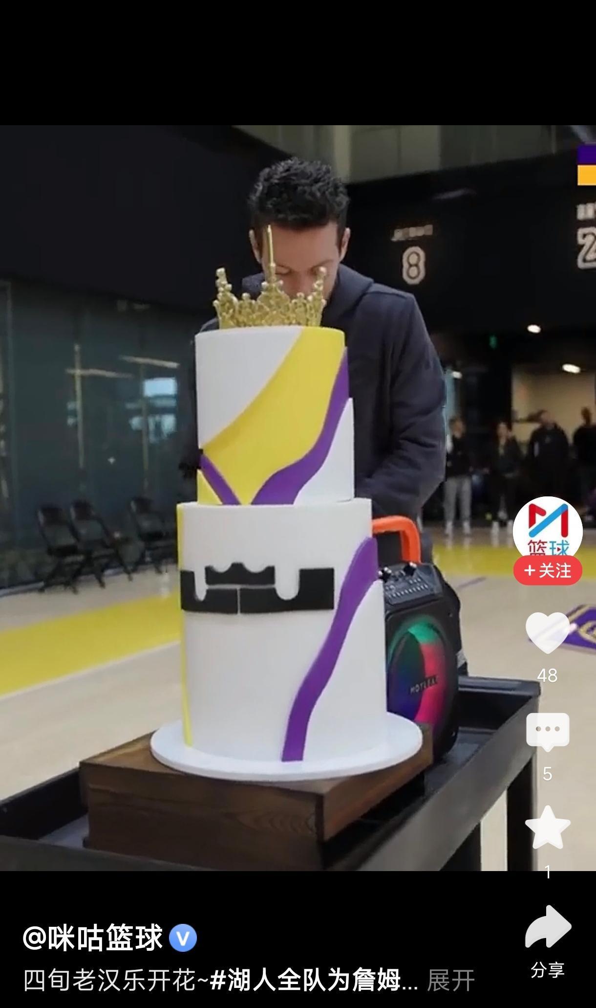 湖人全队为詹姆斯庆生
       这是关于湖人队为詹姆斯庆祝41岁生日的最新消