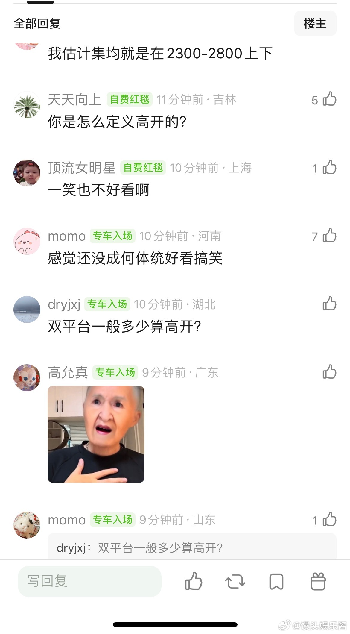 逐玉热度逐玉压高开低走，剧情不行，两个主演确实是颜值巅峰了，导演拍人的确好看，但