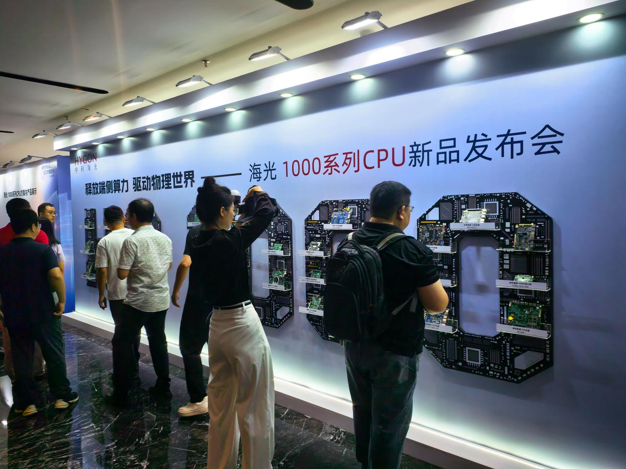 海光1000杀疯了！这以此盯上千行百业实体场景！
今天海光信息在深圳正式发布CP