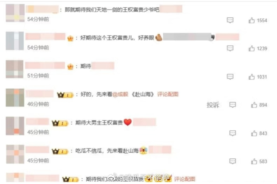 成毅李一桐的狐妖小红娘王权篇快要播了，你期待吗[送花花] ​​​