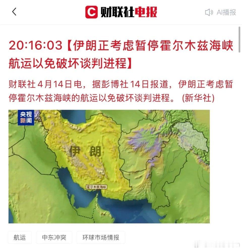 今夜，好消息继续！美股反弹上涨，国际原油继续下跌，加密货币反弹大涨；种种迹象表明