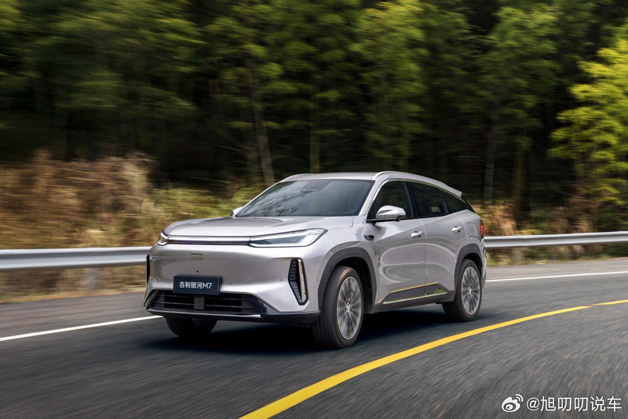 吉利银河M7远航家正式上市，上市限时指导价10.98万-13.78万元。新车推出