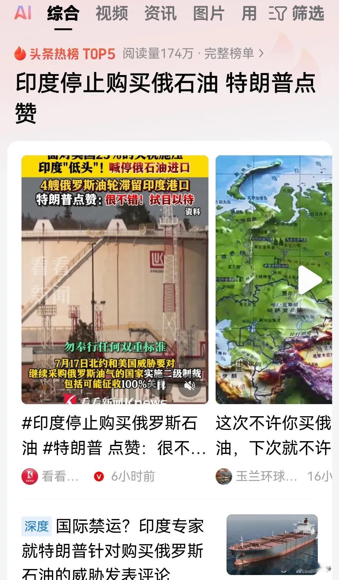 战场上打不赢，一切都为零！印度的骄傲让一场空战彻底撕碎了！
也就是说莫迪和美国之