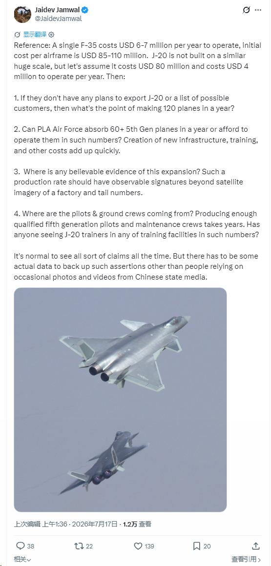 美媒以F-35维护成本判断歼-20不可能有那么多数量，其计算方法与判断逻辑挺有趣