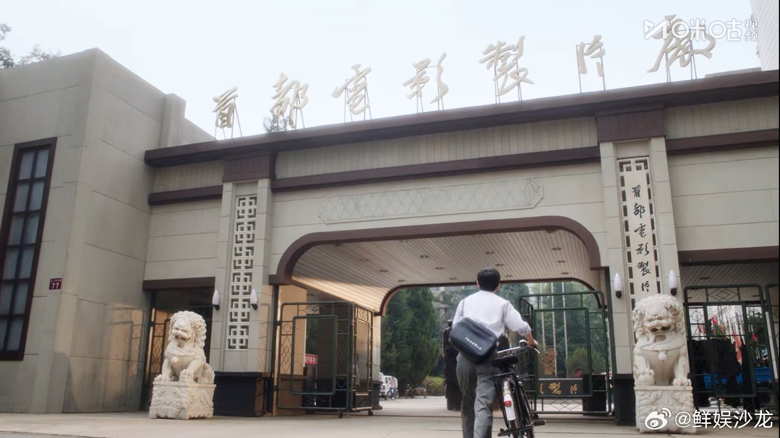 冬去春来北京到底有谁在啊看完冬去春来想连夜去北京 真心被咪咕圈粉！追剧想去北京，