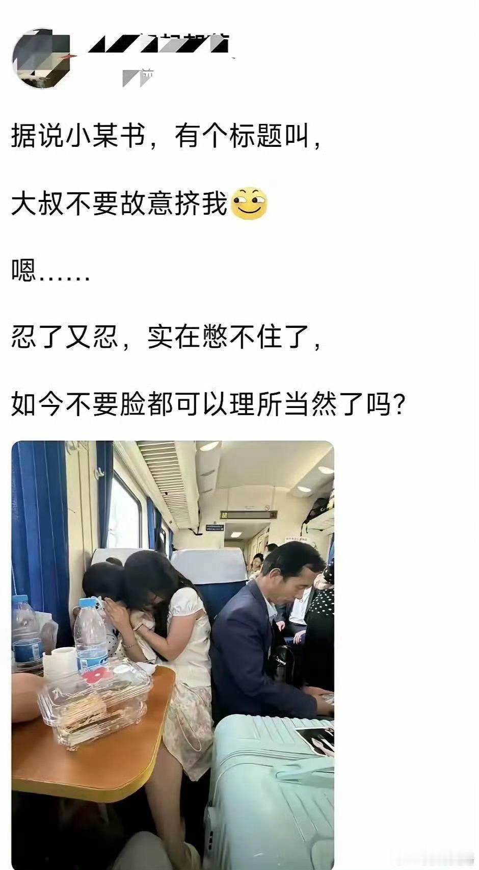 不得不说，这是年度最无辜的大叔，没有之一！ 
