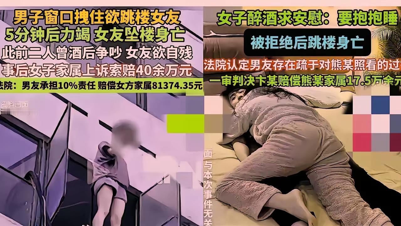 作天作地的小仙女，终于作丢了自己的性命！黑龙江一对情侣，大半夜在酒吧喝了酒，小仙