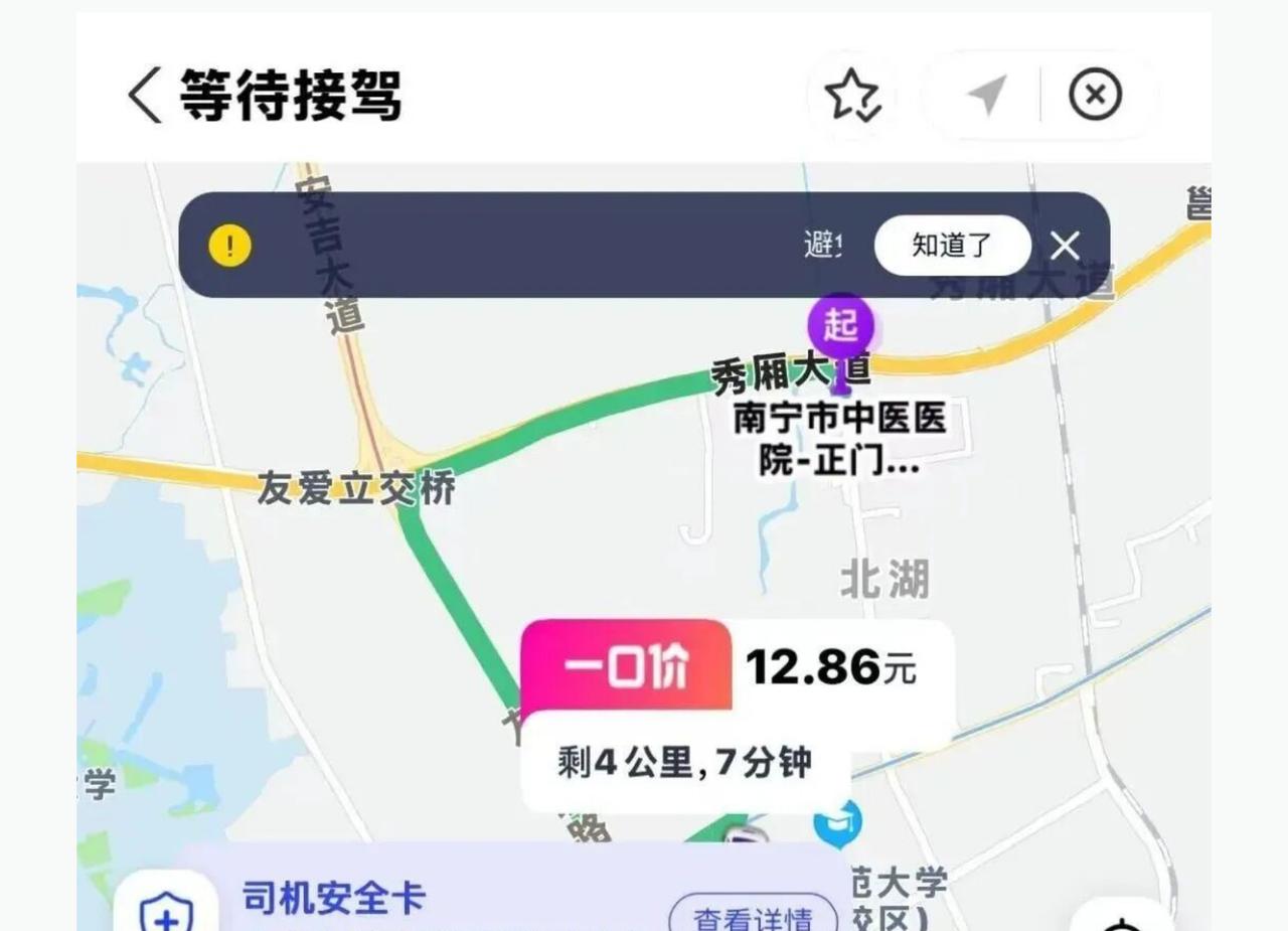 一条人命，一次明目张胆的甩客，法院只判赔一万三。广西南宁西乡塘区人民法院近日的一