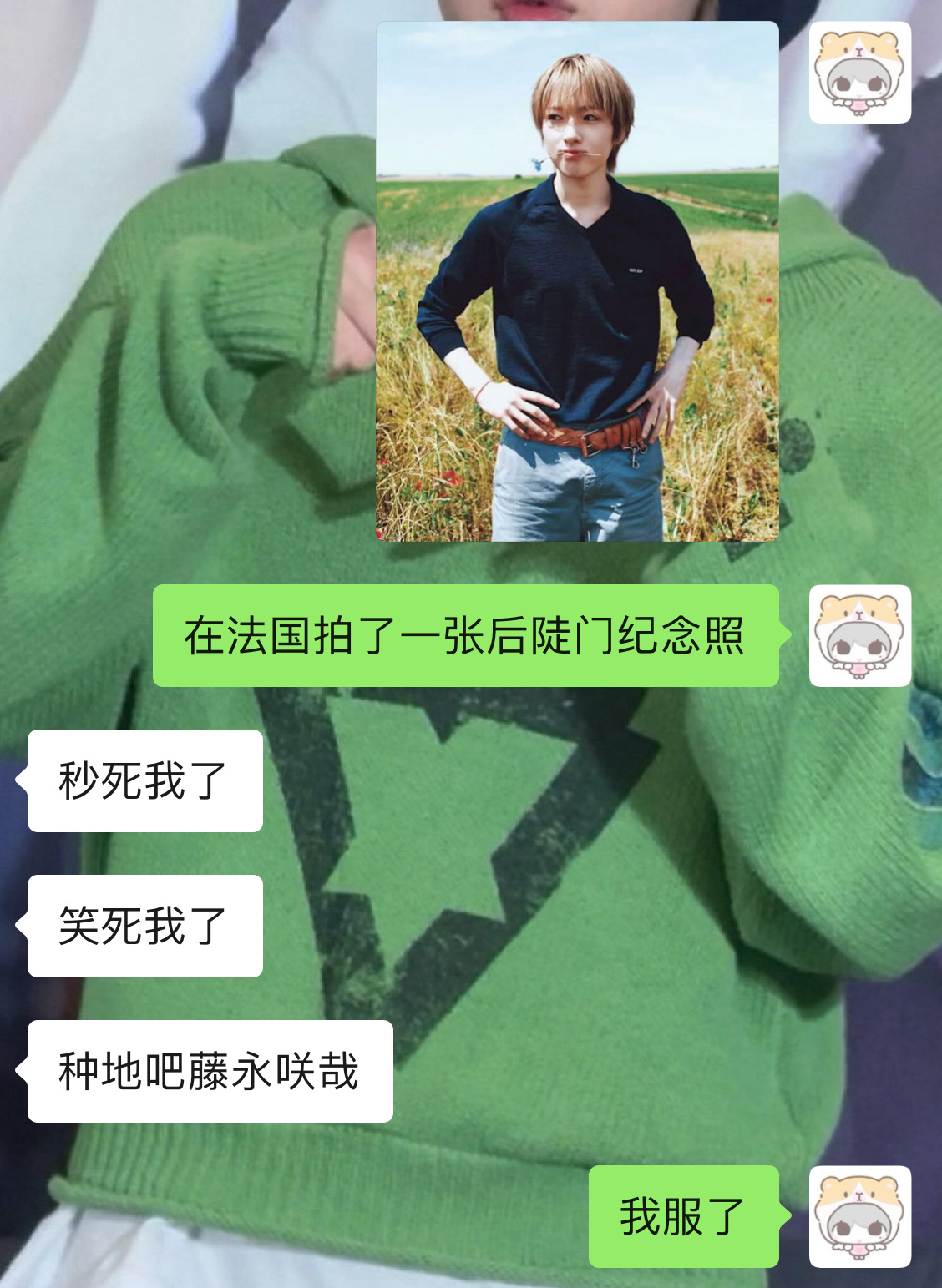 摄影师你阿帕次 