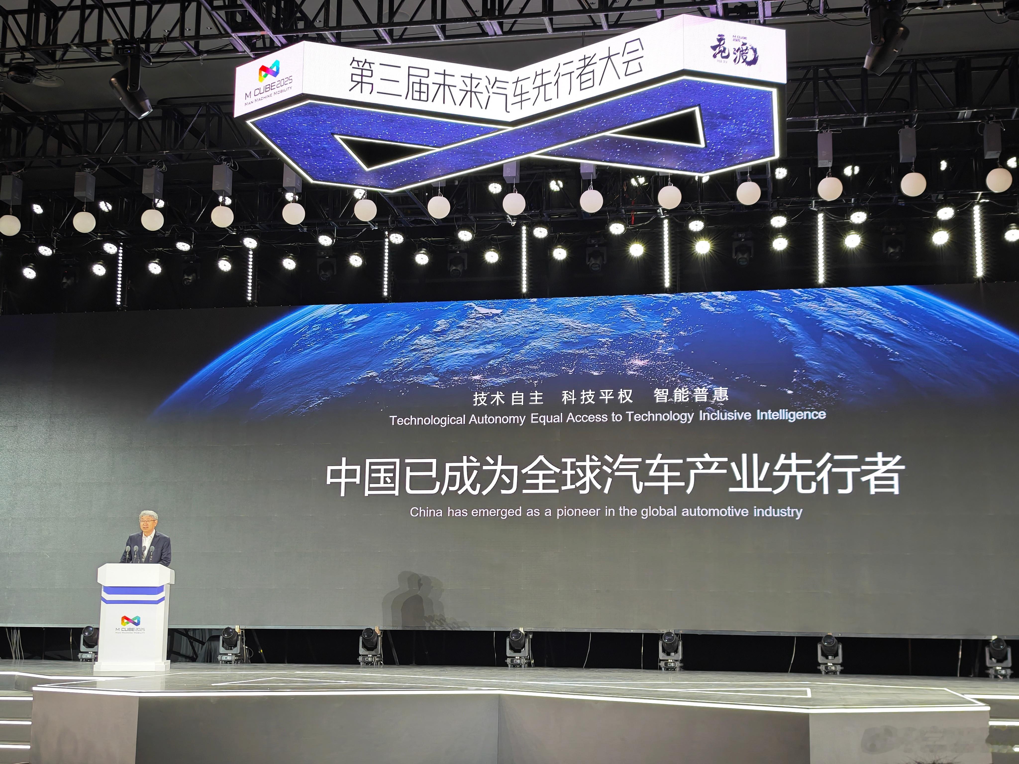 奇瑞董事长尹同跃：“我们的经验是，听华为的就成功，不听华为的就失败，所以我们现在