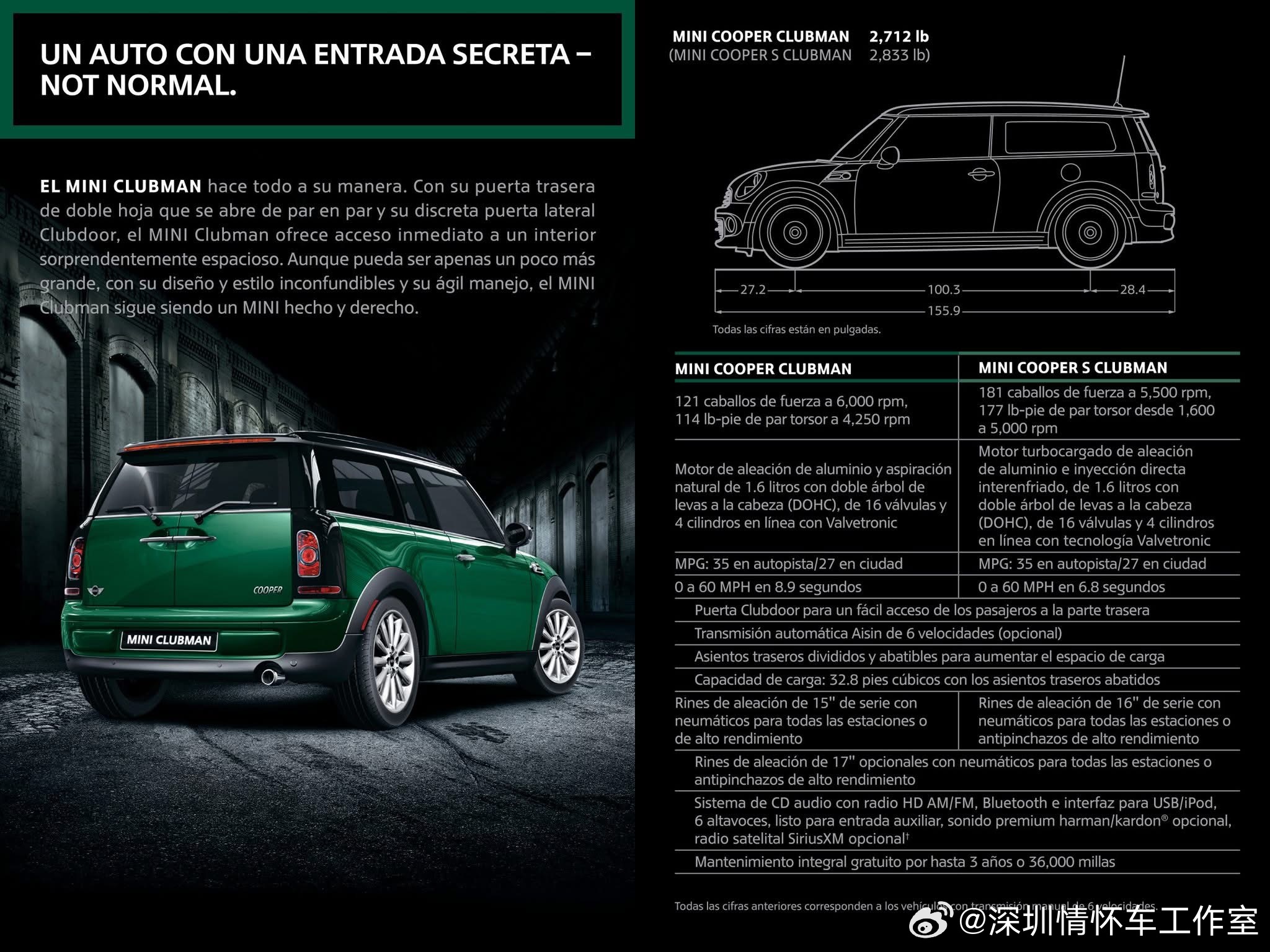 2013年是MINI（R56/R60世代）产品线最丰富的一年，共7大车型，全系主