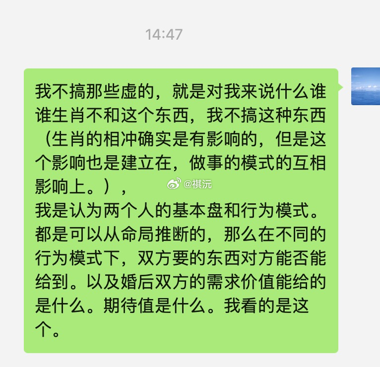 一个网友来咨询，问到，他们家比较固执，对婚配，认为某某合某某这两种生肖搭配不合（