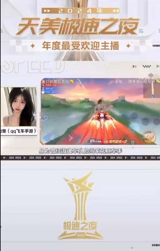 美女主播，线上VS线下[笑cry][笑cry]榜一大哥直接退出群聊[笑cry] 