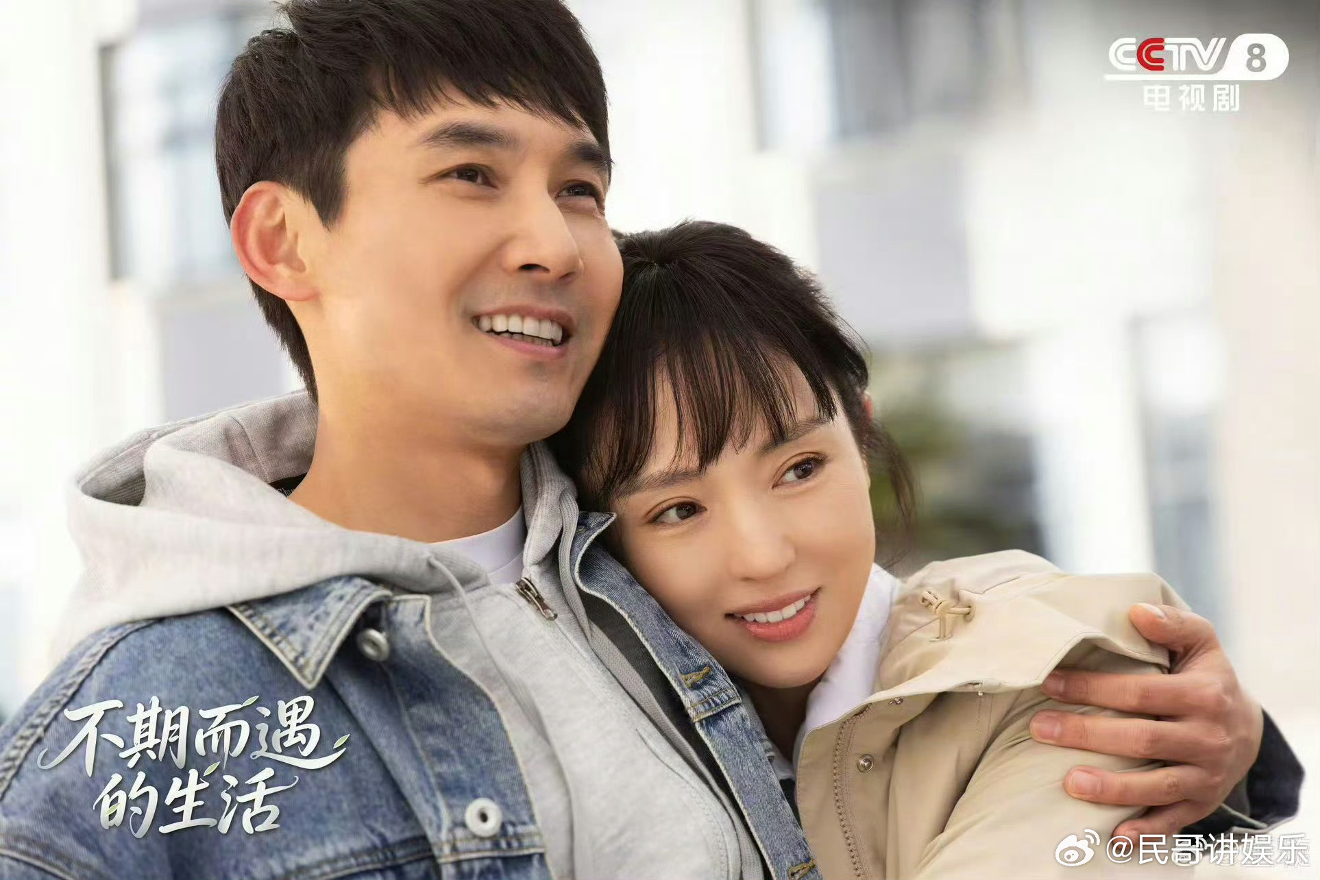 董璇张铎三搭董璇张铎真有爸妈那味了 三搭的董璇和张铎太可了！从《樱桃琥珀》到现在