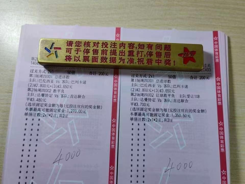 今日足球推荐更新巴伦西亚vs巴列卡诺达曼协作vs吉达联合每日足球推荐五大联赛这里