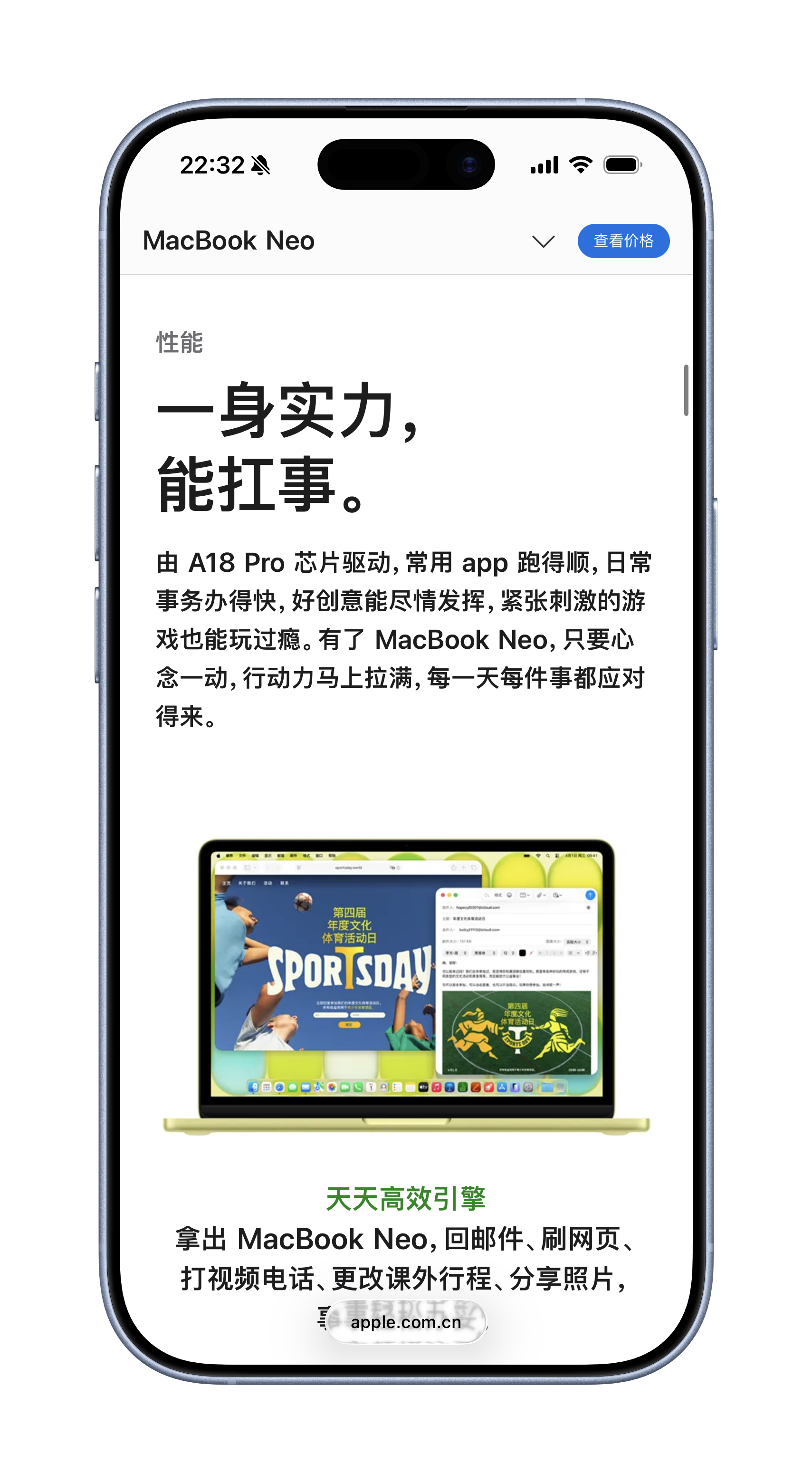 苹果发布全新MacBookNeo  苹果发布史上最便宜的笔记本——全新 MacB