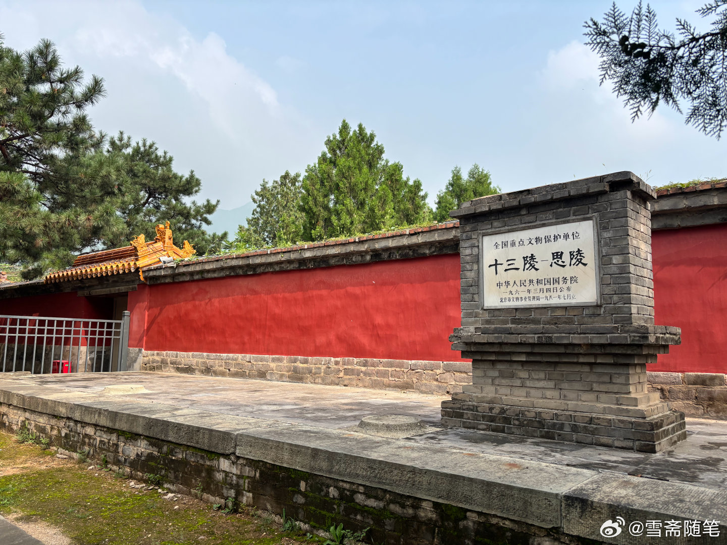 骑行40KM✅逛了十三陵的几处子项，包括王承恩墓、崇祯的思陵、万贵妃墓等。 