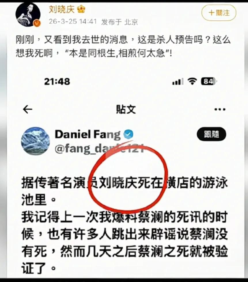 刘晓庆因为没有生育，把妹妹的儿子当亲儿子一样抚养长大，没想到她从小抚养大的孩子，