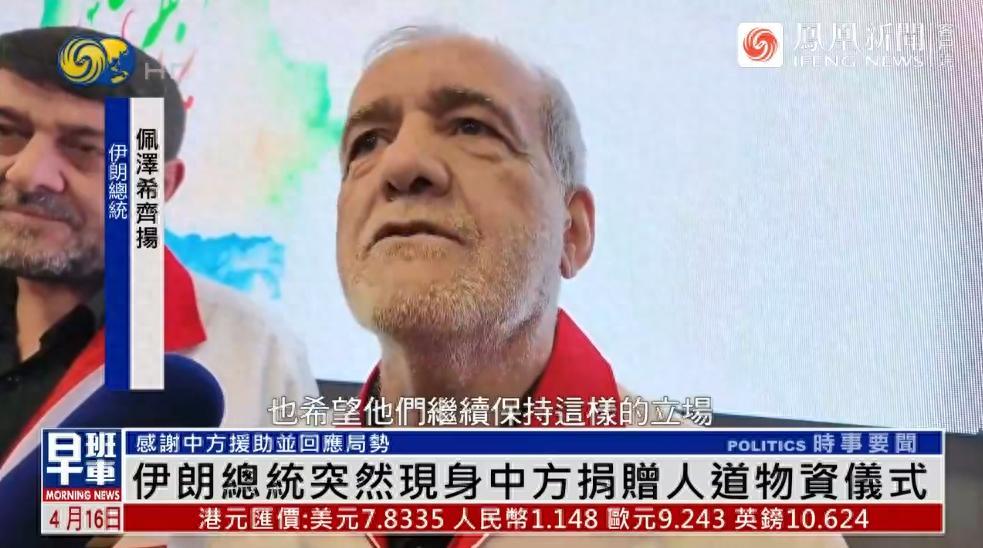 最近大家都在关注美伊的局势，停火期眼看就要到，特朗普前几天还在放话，说美军已经系