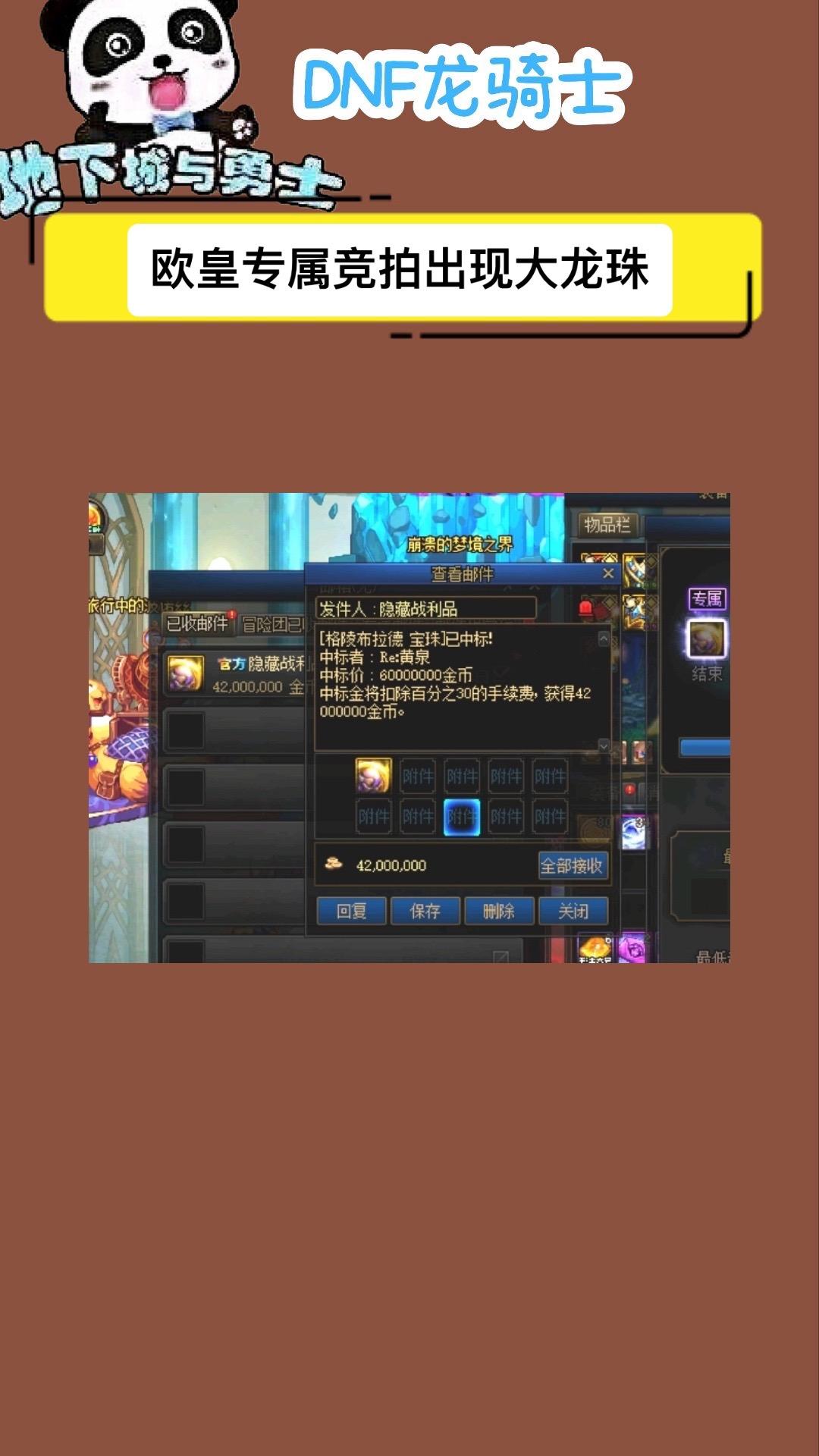 #dnf #地下城与勇士 #dnf金秋畅玩季 #dnf金秋打卡挑战