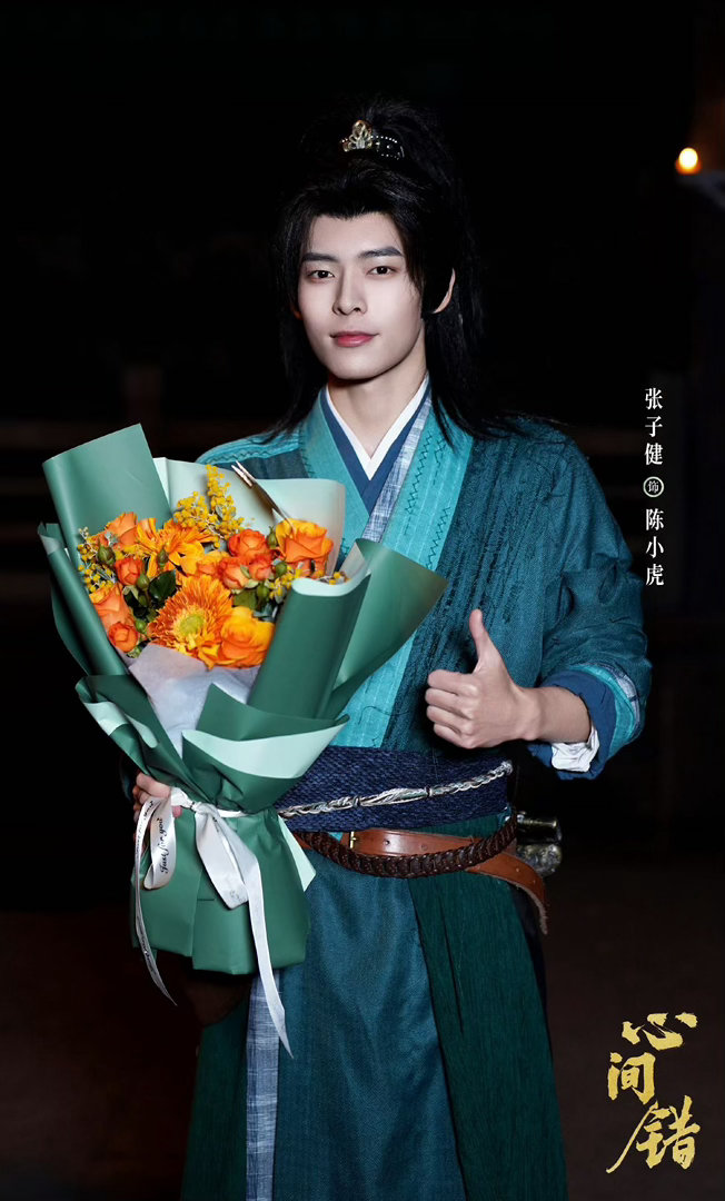 张子健做女比做男精彩变脸大师空降内娱 《心间错》里这哥们儿真会玩，男装帅得能去狄