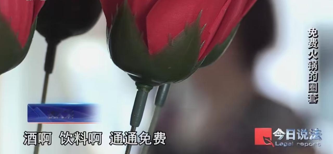 杭州免费火锅骗走600多名老人共计4200万。
从免费的鸡蛋到免费火锅，这些诈骗