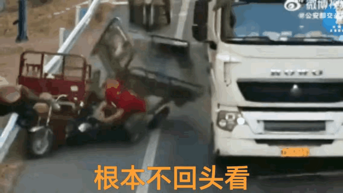 这种简易三轮车在农村相当普遍，也是最容易出事故的车辆，这种车便宜易操作转弯迅速，