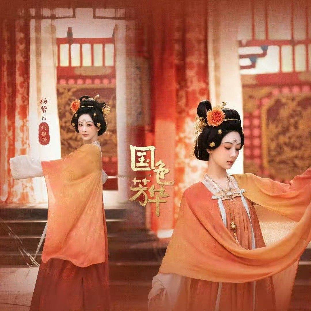 杨紫工作室换何惟芳背景头像啦！期待[憧憬] 