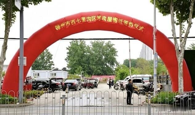 动作很快，马上全面启动拆迁！滕州西七里沟区域房屋搬迁签约仪式启动！

西七里沟是