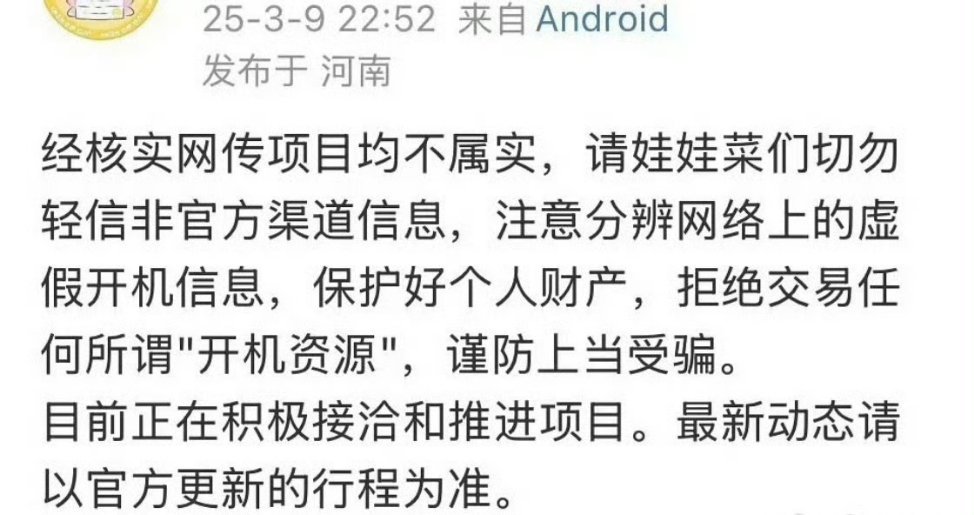 代露娃对接代露娃对接辟谣出演咸鱼飞升，不要带妹妹啦 ​​​