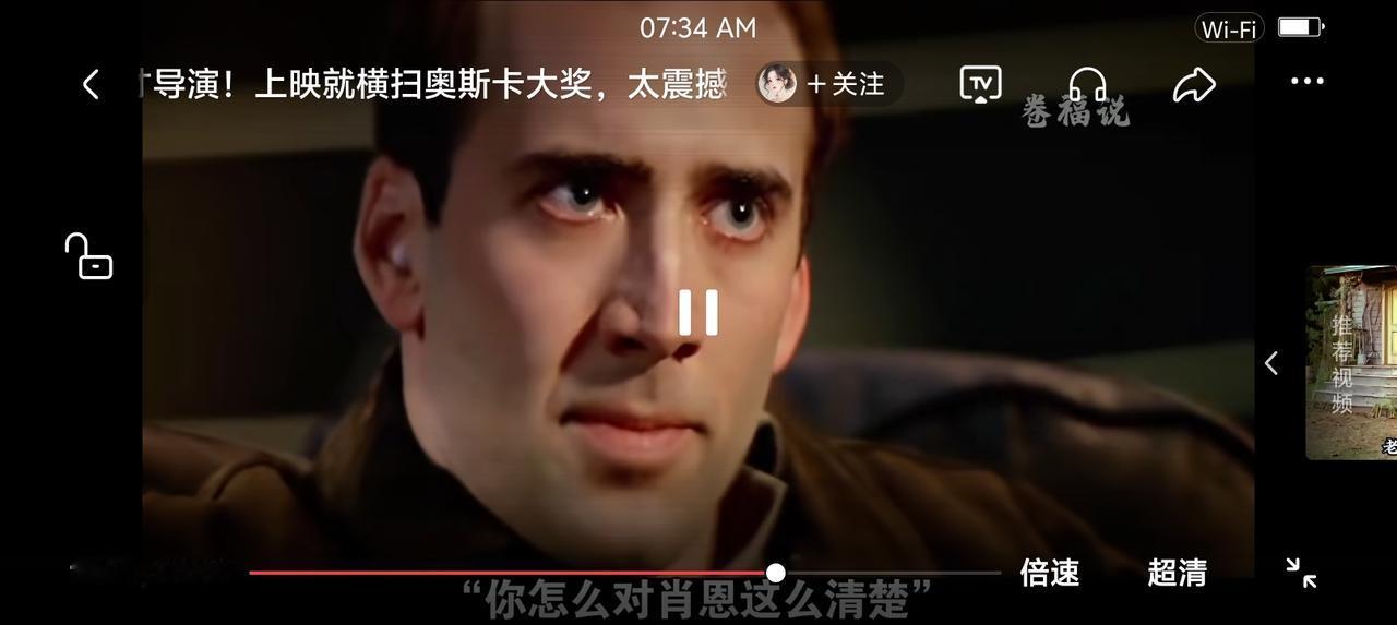 这几个画面成了表情包，
来自一部电影。
台词是：
“你怎么对他这么熟悉？”
“因