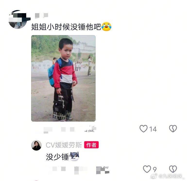 被血脉压制的小轩轩