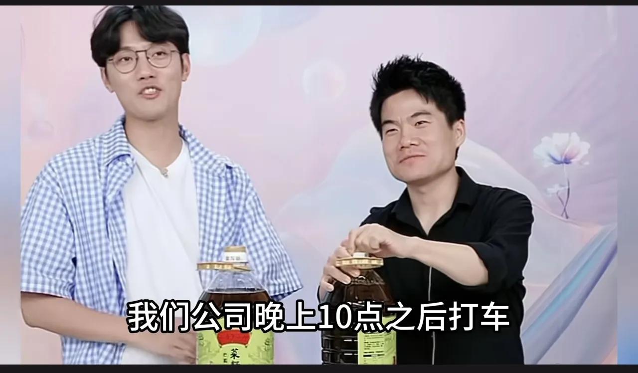 与辉同行真的是打工人的天花板了！

鹏鹏和董宇辉上播时说与辉同行的员工晚上10点