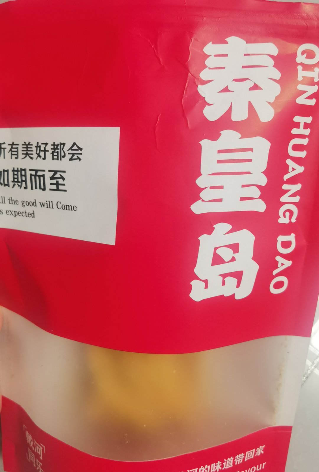 第一次吃这个零食，鱼骨头酥酥的，咸咸的，脆脆的 