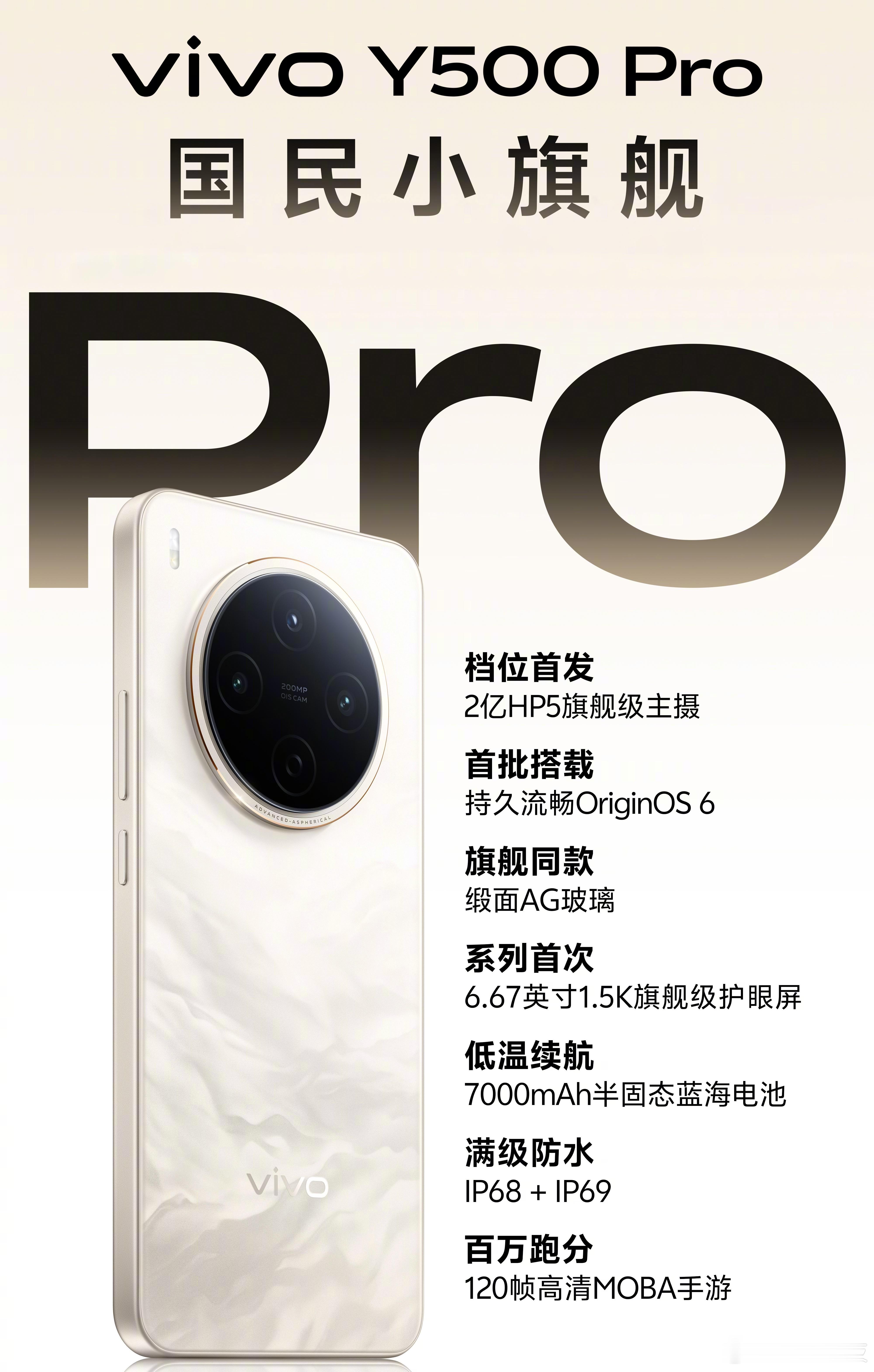 Y系列这级别是真挺卷的，现在是这外观+配置了。 ​​​