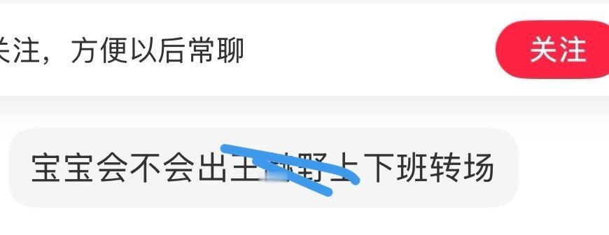别逗我笑了呗，买代拍买到我头上了，要不抬头看看我是谁呢啊啊啊笑的我头疼 ​​​