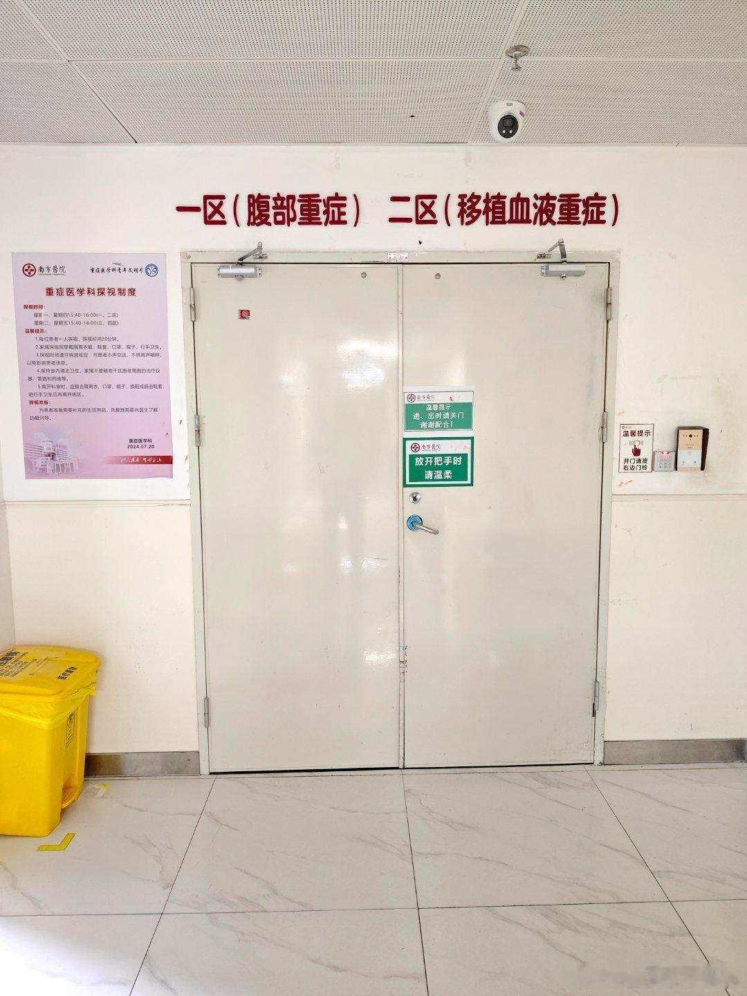 法院老友夫妇去北极旅游，其丈母娘86岁住进了 ICU。我顺便去探望。能活到这个年