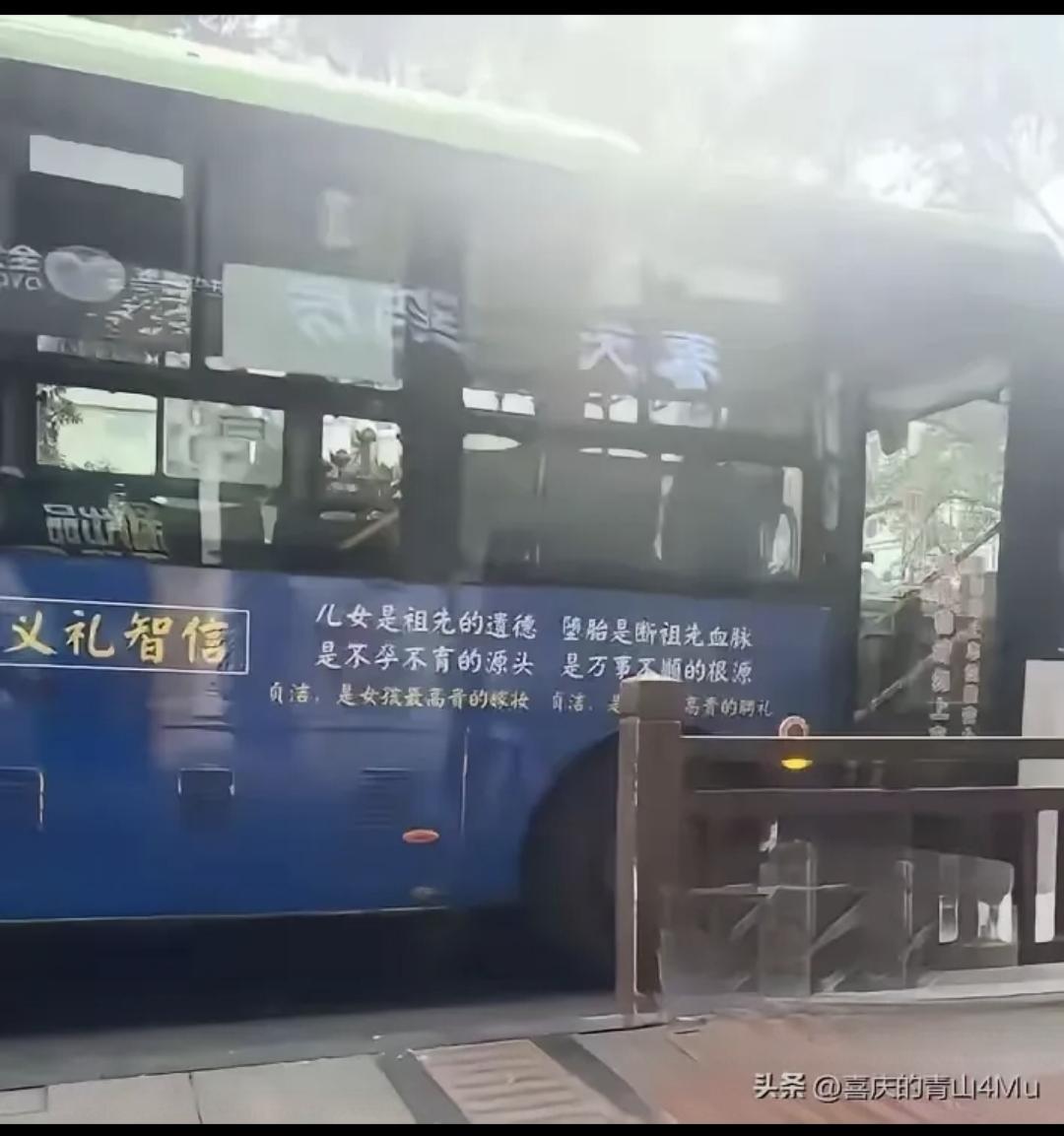 洁身自好难道不是我们应该大力倡导和鼓励的吗？
什么时候变成“糟粕”了？
我不是什